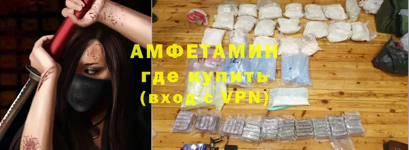 OMG вход  площадка состав  Бокситогорск  Amphetamine VHQ  сколько стоит 